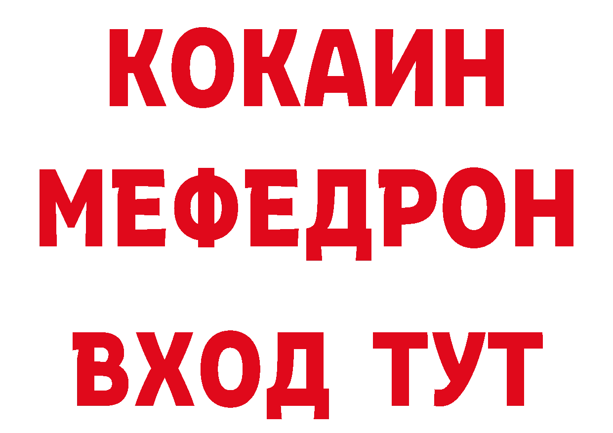 Бутират оксана ТОР площадка МЕГА Билибино