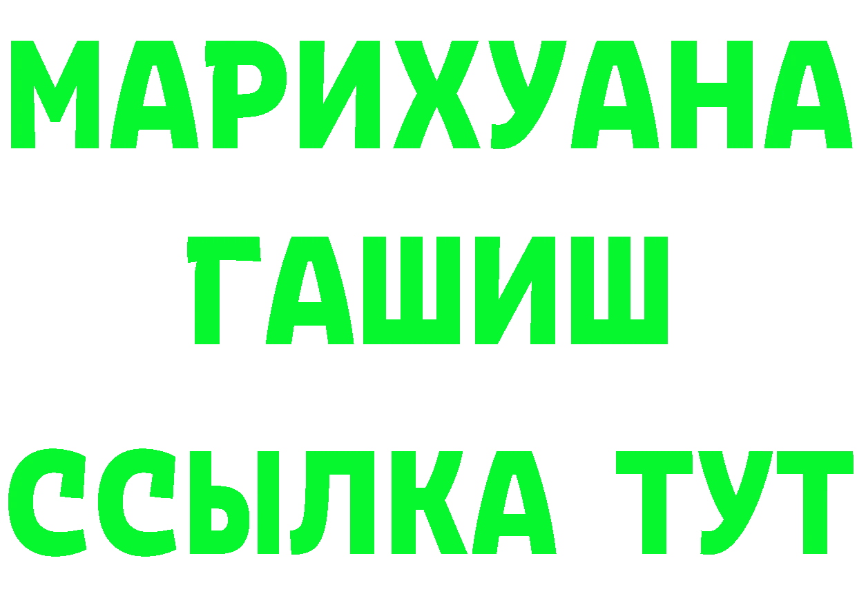 Кодеин Purple Drank вход это mega Билибино