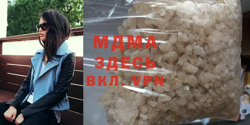 MDMA crystal  закладки  Билибино 